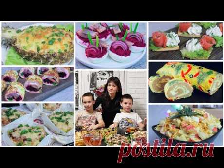 Простые и вкусные рецепты на Новогодний стол. Горячее, закуски, салаты