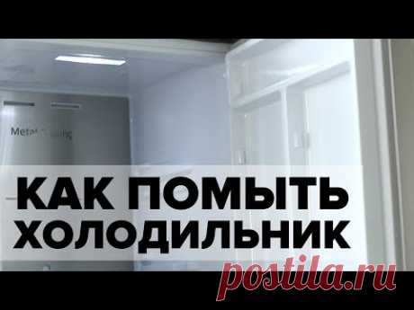Чем и как помыть холодильник от запаха в домашних условиях