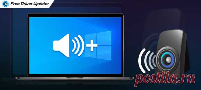 Урок 1095: как настроить и улучшить звук на компьютере Windows 10, проги для регулировки