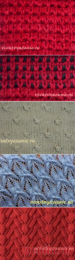Тканый узор спицами: описание узора
