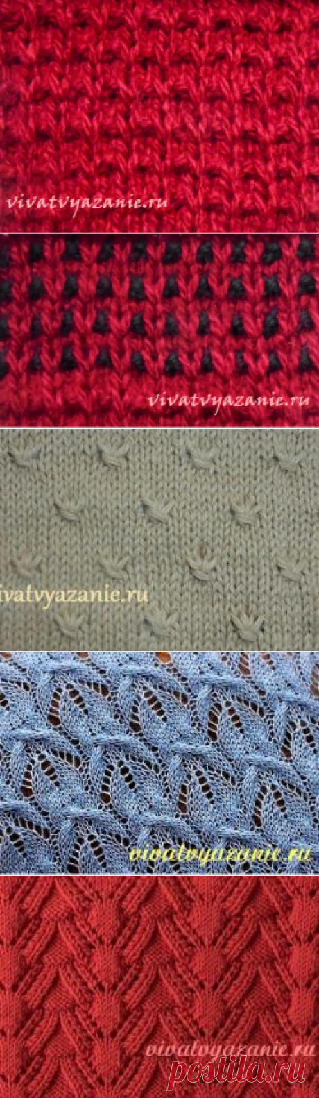 Тканый узор спицами: описание узора