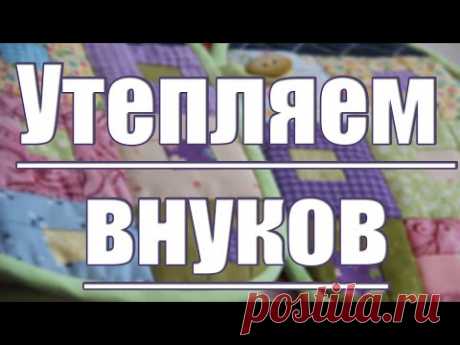 Теперь внучке будет тепло! Лоскутный жилет для детей из обрезков тканей