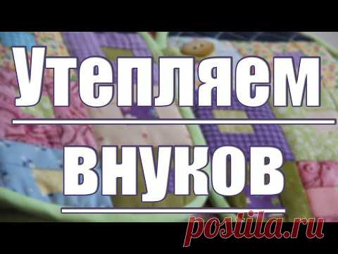 Теперь внучке будет тепло! Лоскутный жилет для детей из обрезков тканей