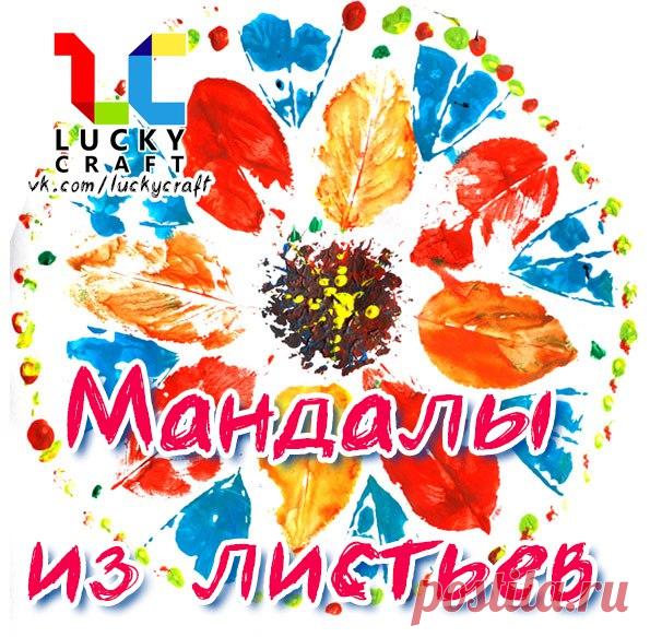 Детские поделки 