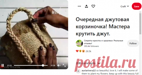 (3) Pinterest