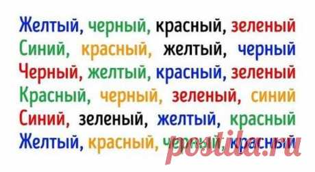 Упражнения для развития памяти