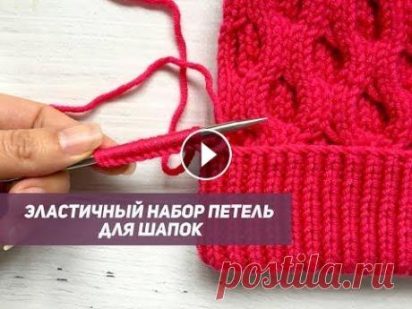 Эластичный набор петель для шапок Эластичный набор петель для шапок...