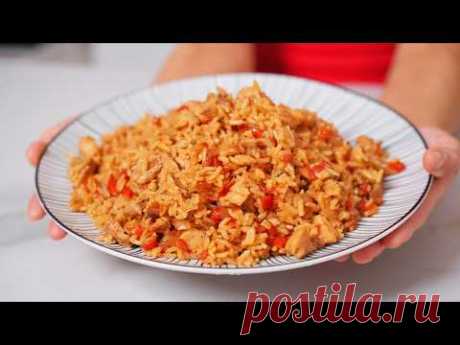 Мой дежурный рецепт на УЖИН! Очень вкусный и простой рецепт из риса и курицы!