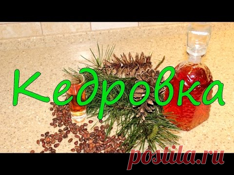 Кедровка