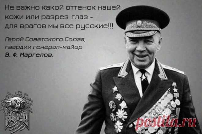 Абсолютный авторитет / Назад в СССР / Back in USSR