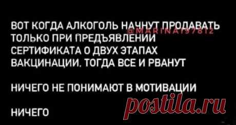 Лучшая шутка про вакцинацию - ЯПлакалъ