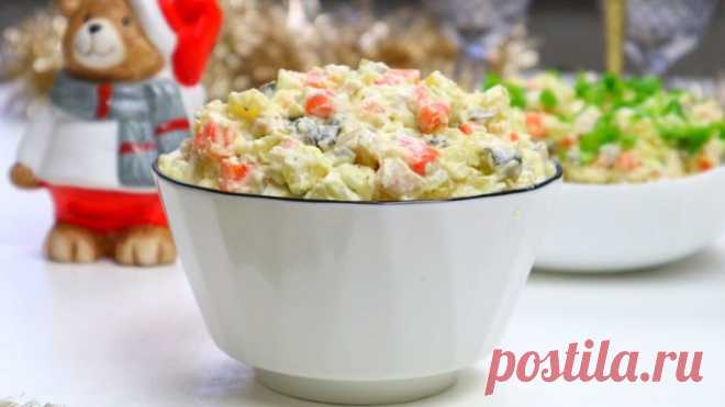 ОЛИВЬЕ! Добавьте 1 банальный ингредиент! Дешевле некуда, а вкус королевский!
Сегодня мы готовим всеми любимый салат Оливье. Но чтобы сделать его ещё вкуснее, добавим один совершенно простой секретный ингредиент, о котором Вы точно не знали. Если Вы любите экспериментировать, этот рецепт для Вас!

Ингредиенты:
- мясо куриное сочное -  300 г
- картофель - 4 шт.
- морковь небольшая - 1 шт.
- яйца - 4 шт.
- огурцы соленые - 200 г
- горошек зелёный - банка жестяная 
- лук репча...
