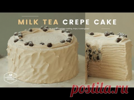 밀크티 크레이프 케이크 만들기 : Milk Tea Crepe Cake Recipe : ミルクティークレープケーキ | Cooking tree