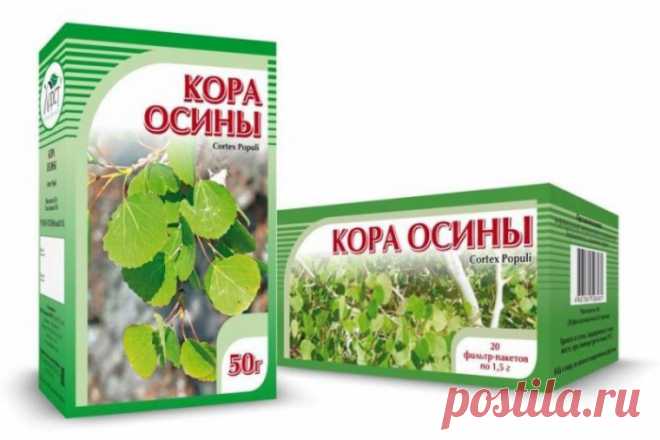 Как лечить сахарный диабет народными средствами?
