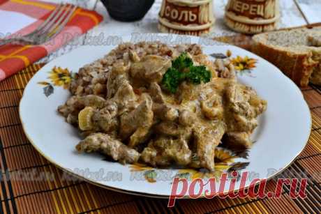 Бефстроганов из куриной печени со сметаной от Елены Калининой

Бефстроганов из куриной печени со сметаной - это блюдо-вариация. Всем известно, что бефстроганов готовится из говядины, а я предлагаю приготовить куриную печенку по-строгановски. В результате получается необычайно вкусная и нежная печеночка. Особенно вкусно подать ее с гречневой кашей, а, по желанию, и с другими кашами или картофельным пюре. Попробуйте обязательно, это очень вкусно!
Для приготовления бефстроган...