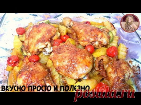 Ужин Без Возни &quot;Универсальный&quot;. Приготовьте Так Любое Мясо!
