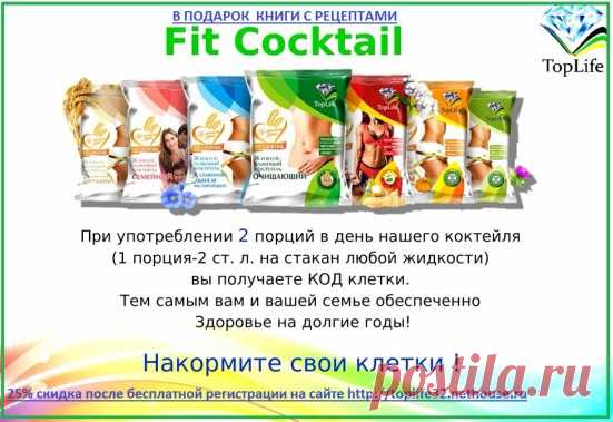 Злаковый коктейль для всей семьи в Санкт-Петербурге