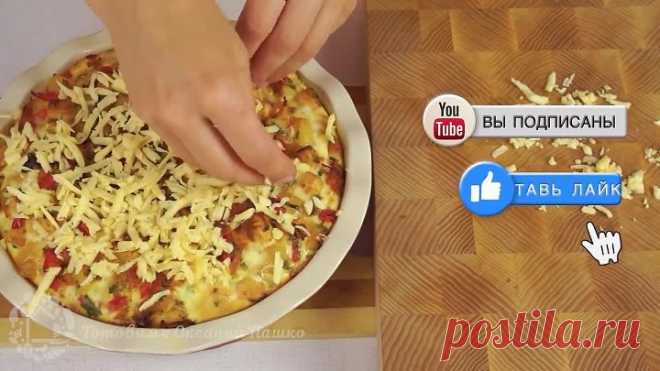 Никогда не надоест - Готовлю всю осень Самыи вкусныи пирог с курицеи