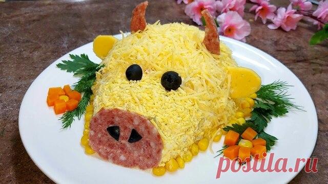 Салат в виде Быка на Новый Год 2021