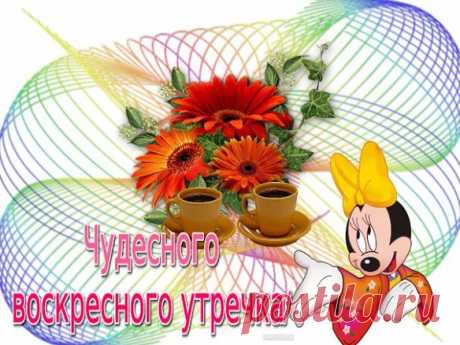 Google+