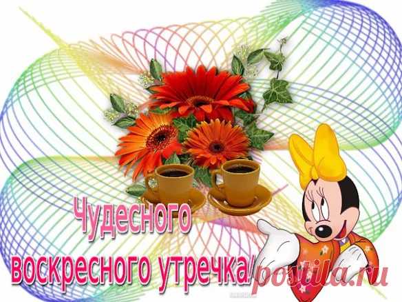 Google+