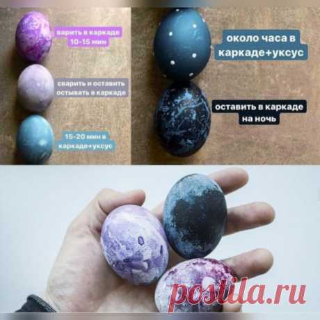 Мраморные яйца на Пасху