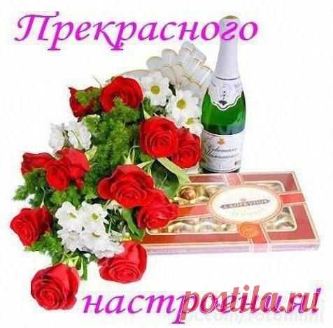 Коль грустно, музыку скорей включи
И по квартире в танце покружи!
И танец под волшебные те звуки
Тебе избавит от хандры, тоски и скуки!

Челентано — Confessa