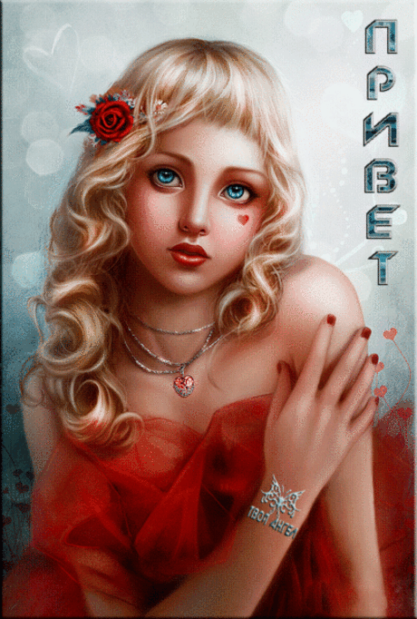 i-241920.gif (404×599)