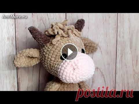 Амигуруми: схема Бычок Кеша. Игрушки вязаные крючком - Free crochet patterns. Амигуруми: схема Бычок Кеша. Игрушки вязаные крючком - Free crochet patterns....