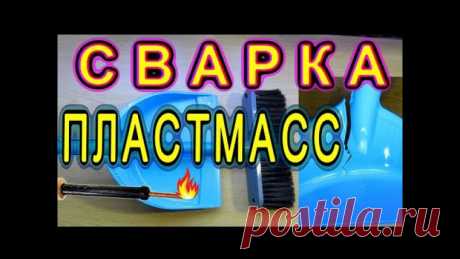Валерий Темников