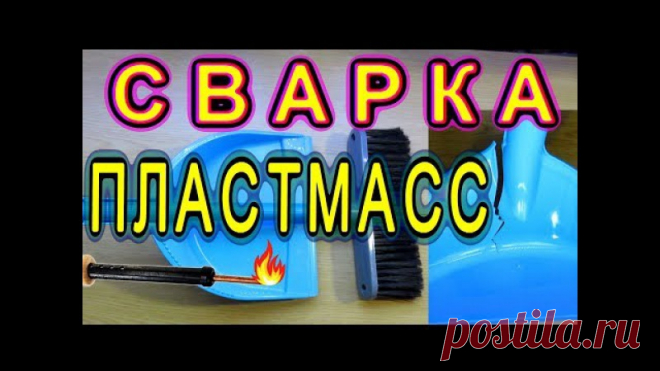 Валерий Темников