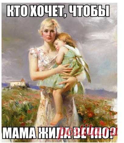 Невероятные факты