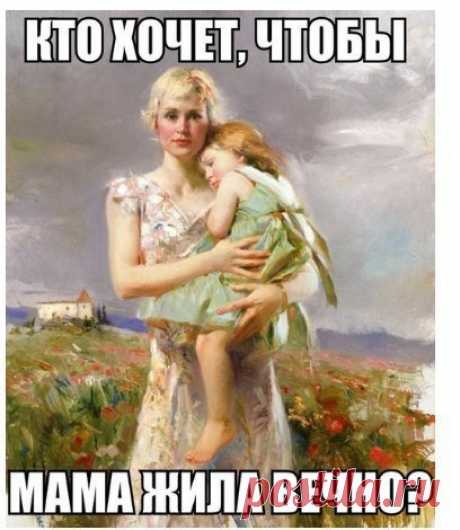 Невероятные факты