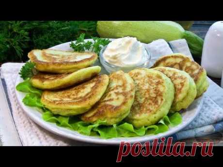 Оладьи из Кабачков 💥 очень вкусные и нежные 💥