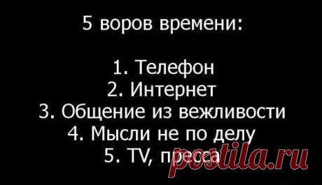 Задумайся!!!!