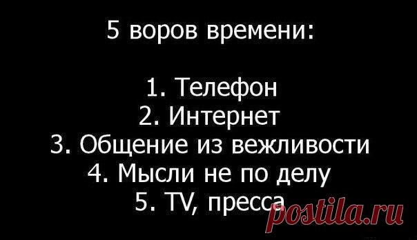 Задумайся!!!!