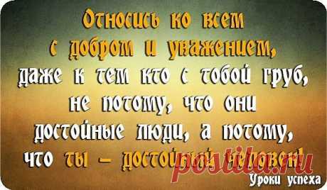 Группа: Мудрые мысли и изречения