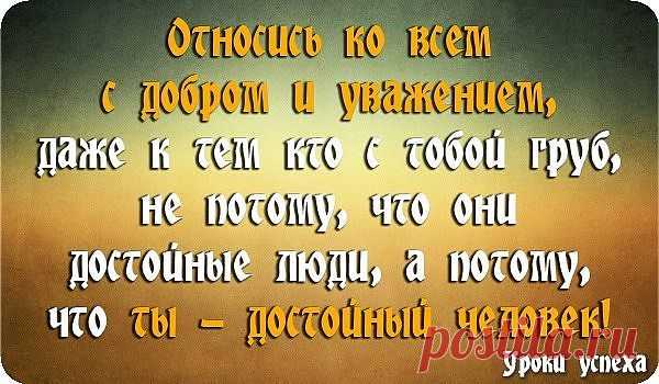 Группа: Мудрые мысли и изречения