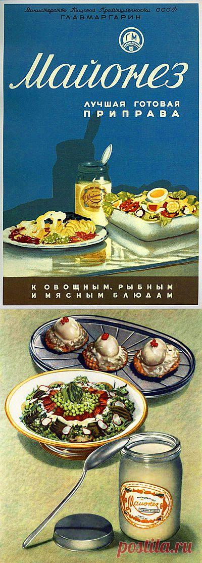 Майонез. История соуса майонез. Рецепт майонеза классического и провансаль. Русский столовый хрен. Как правильно приготовить хрен. Соус бешамель.