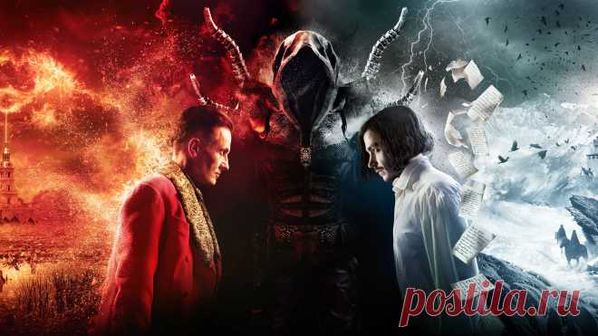 Гоголь (сериал 2018)