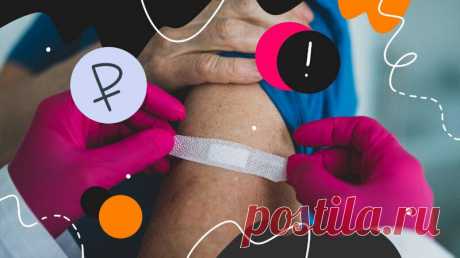 Про прививки и обман, или О том, как Людмила Николаевна всех денег лишилась
Разве есть хоть один человек, не желающий подзаработать? Тем более если деньги – приятный бонус за то, что и так бы сделал? Вот и Людмила Николаевна согласилась получить 5000 рублей за прививку от COVID-19. И даже вообразила, как сделает мужу приятный сюрприз – купит триммер для травы, чтоб не одалживать вновь у соседей по даче. […]
Читай пост далее на сайте. Жми ⏫ссылку выше