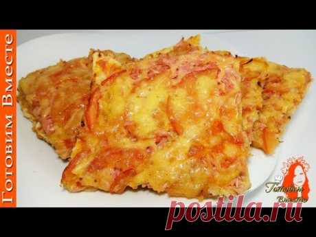 Вкусный завтрак за 20 минут. Пицца из лаваша