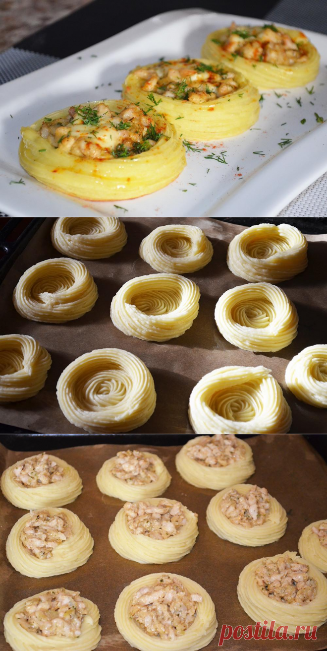 Картофельные гнёзда с курицей - пошаговый рецепт с фото - как приготовить - ингредиенты, состав, время приготовления - Дети Mail.Ru