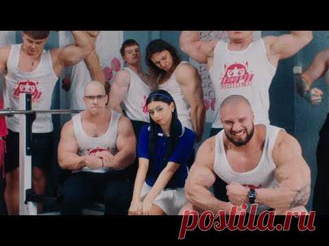 Скачать клип Дора - ЁК (2025) бесплатно