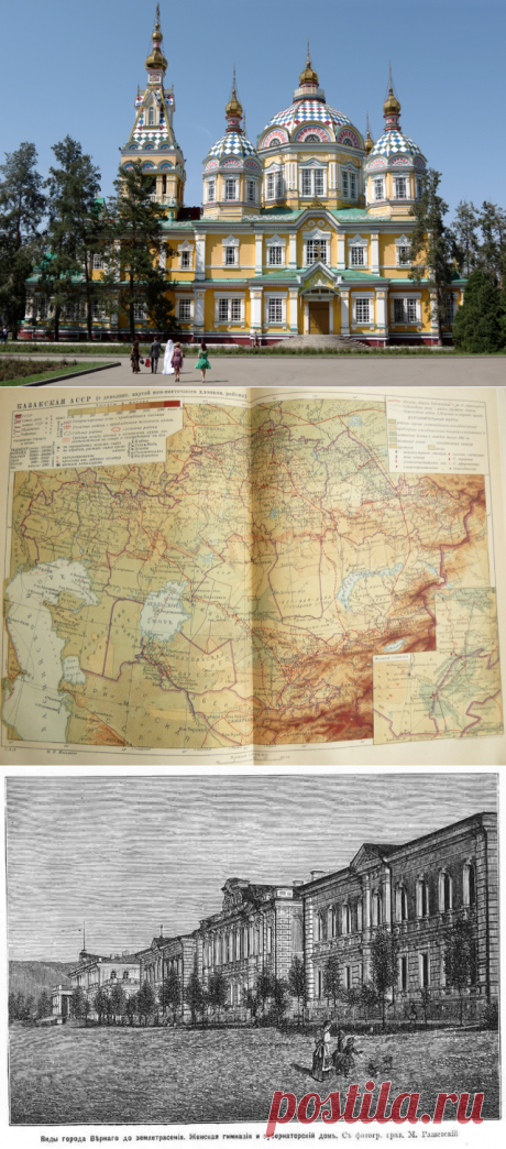 ТАЙНОЕ. Запретная история КазаКстана