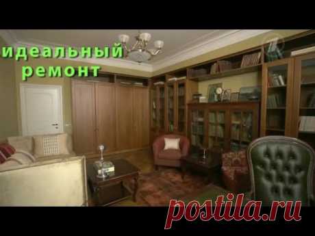 Олег Басилашвили "Идеальный ремонт" Дом в доме для Олега Басилашвили