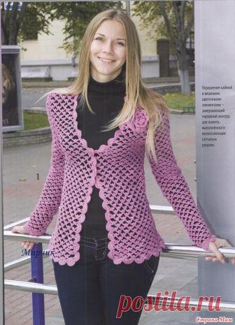 Ажурный Кардиган Крючком! Начинаем! Начинаем вязать кардиган. Опрос проводился здесь https://www.stranamam.ru/  Клиентка моя купила нитки Egitto - египетский мерсеризованный хлопок 50 грамм /120 метров.