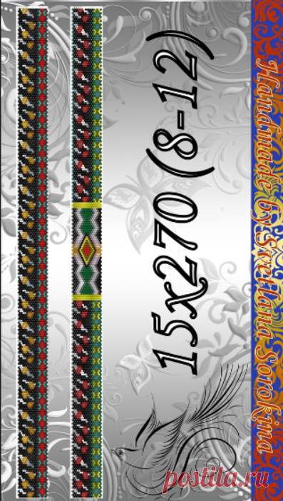 Светлана Сорокина