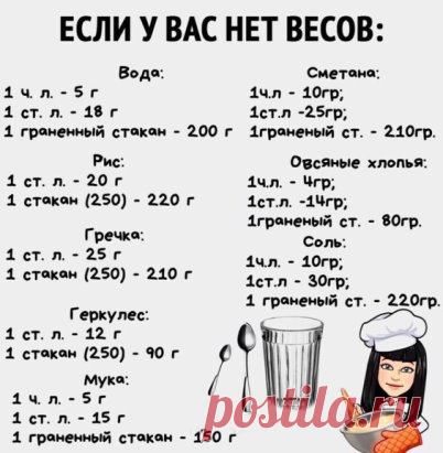 #кулинарные_хитрости #кулинарные_советы