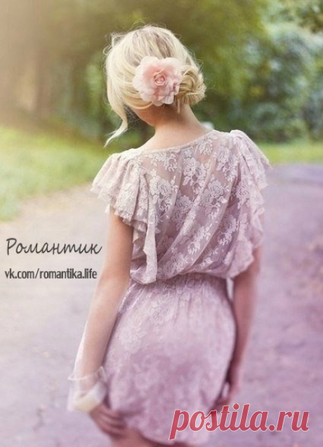 Ты живёшь без меня. И ладно.
Я ведь тоже не умираю.
У тебя всё как будто складно,
Да и я не хожу по краю.

Поиграли в любовь. И хватит.
Я небрежность твою прощаю.
Каждый сам по счетам заплатит.

Больше верность не обещаю.

Светлана Лыбашева